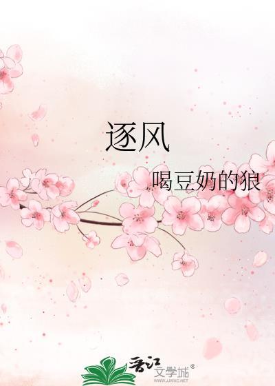 只如初见歌曲周笔畅