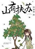 美人关是什么生肖