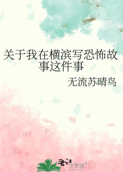 金丝o他放弃挣扎躺平了笔趣阁