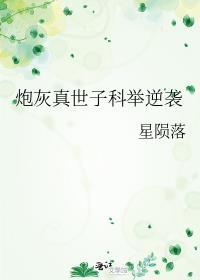 月满西楼全诗解释