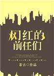 网红以前叫什么