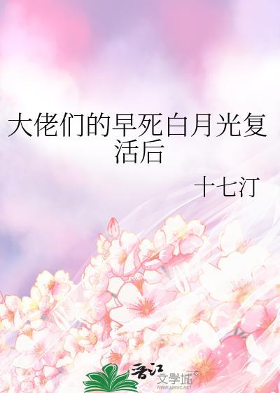 夫君我给你纳妾啊