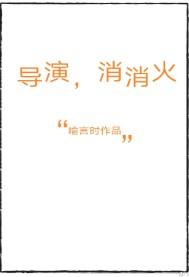 成为男神的女人书包