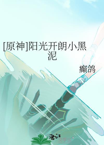 国子监的学生通称监生