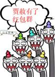 红楼梦里贾赦有几个孩子