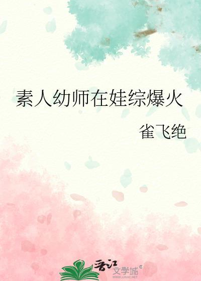 三句话让宠兽无限进化春澍