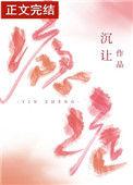 瘾症怎么读