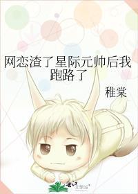 我真的是人渣