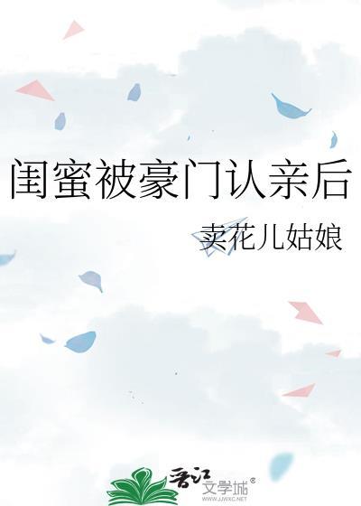 重生后赶紧抱紧男主大腿