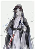 我剑无瑕TXT百度