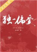 撩错未婚夫小叔成了他的掌中娇