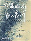 靠对方脑补崩