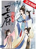 王府幼儿园 038c