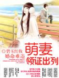 婚难谋是什么意思