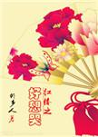 红楼之好想哭 剧情简介