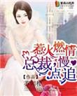 慢点追麻辣鱼丸