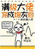 破产后我又要去上学了好看吗