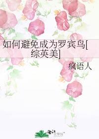 免费锦衣