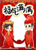 掌印吉祥免费阅读