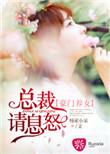 豪门养女免费阅读笔趣阁