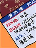 绑定打卡系统我成了悠闲旅行家纯纯的橙
