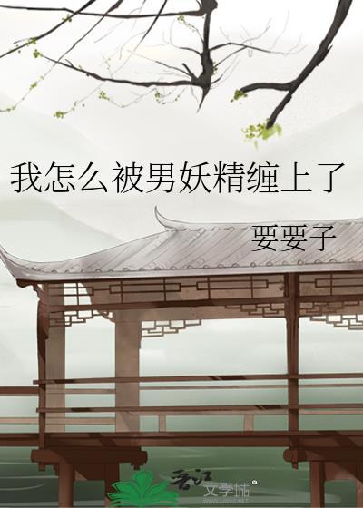 全世界唯一的人类 作者宴不知