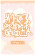 我想摆摊都有什么小吃呢