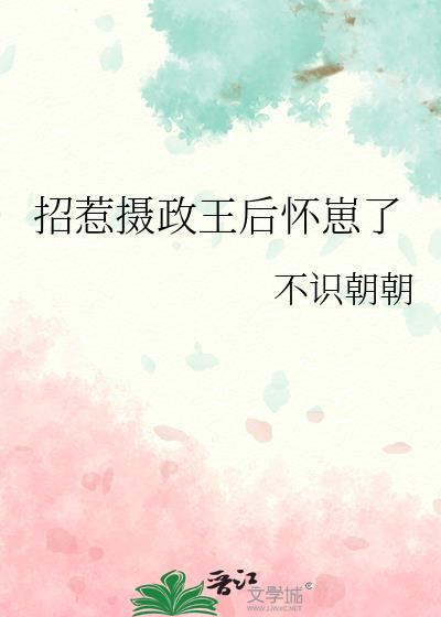 恋爱脑女配和偏执反派he了笔趣阁