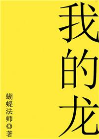 我的龙工App
