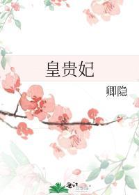 凰打一个数字