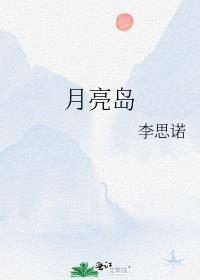 月亮岛商圈春日消费季启幕