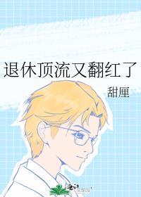 我和模范老公的幸福生活格