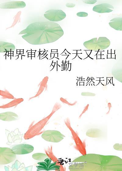 穿成云雀恭弥的