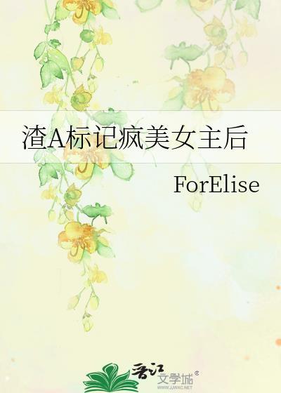 渣a