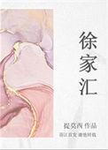徐家汇002561号