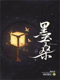希行最惊艳的