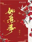 非10全部作品