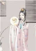 朕见臣妻多妩媚全文免费阅读百