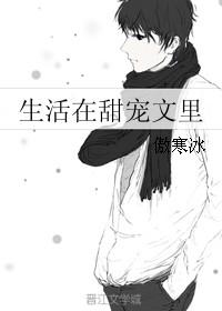 生活甜甜的文案