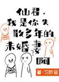 仙君今天和离吗 百度