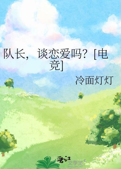 纨绔第一期