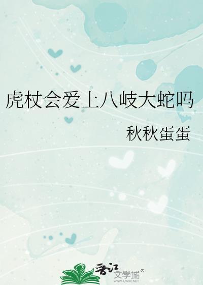 豪门校草的南妻