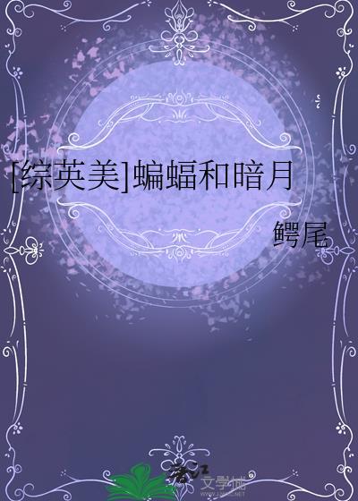 驸马今天篡位成功了吗番外