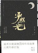 我就喜欢你这样子短剧免费观看