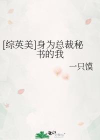 沸雪by雀七免费阅读