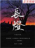 长灯笼和圆灯笼区别