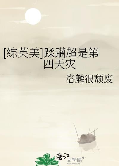 招惹暴戾太子后by别来月全文免费阅读