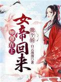 娇宠病美人全本免费读