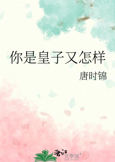 你瘦了