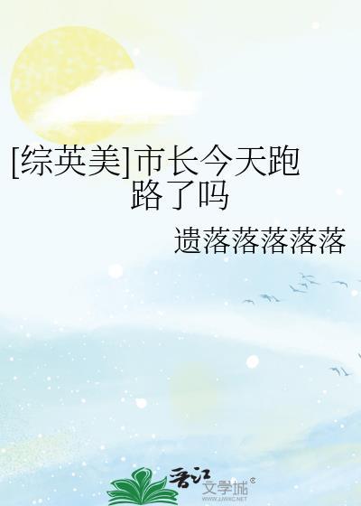 bbc市长